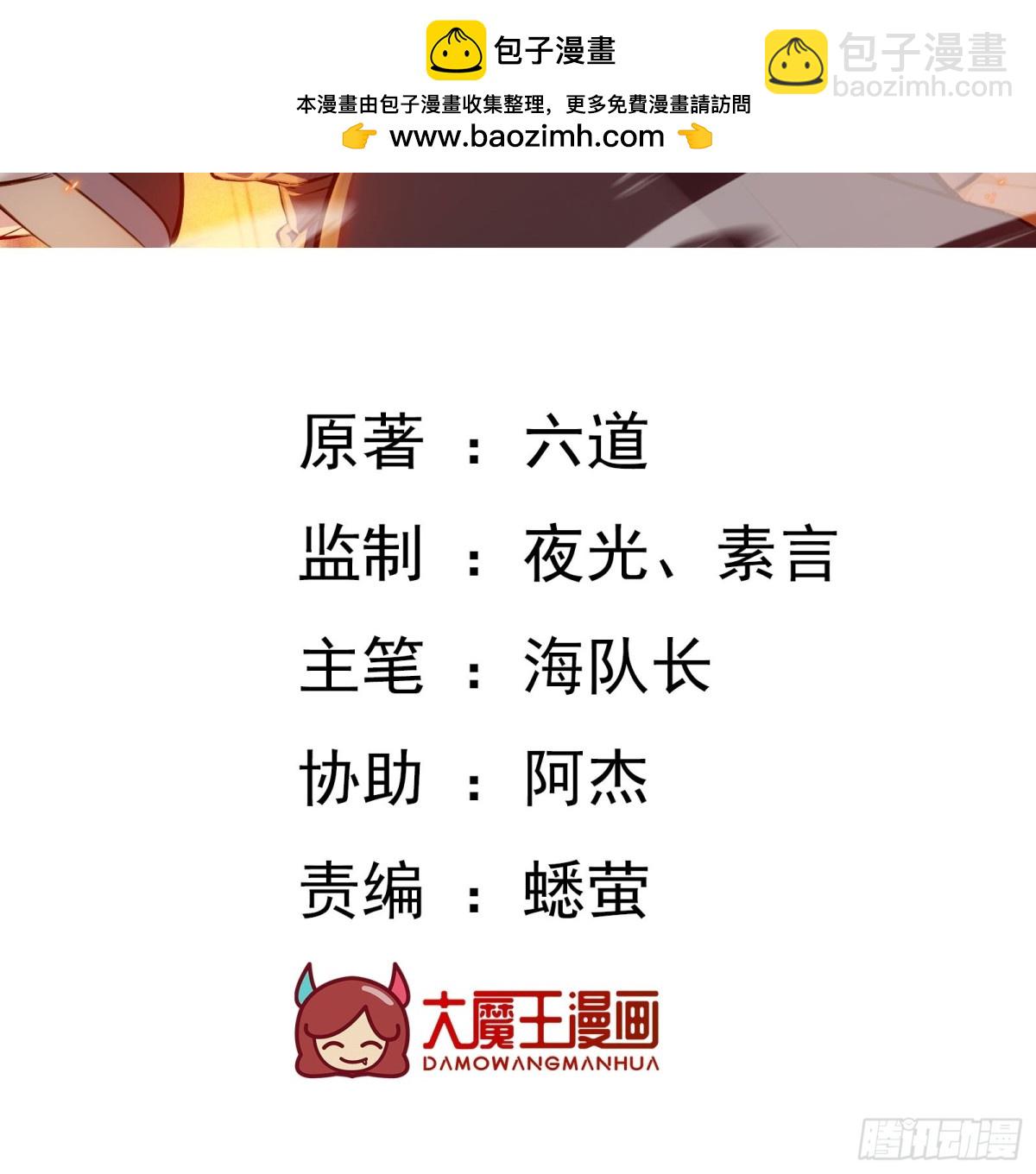 36 殊死搏斗(1/2)-第37话