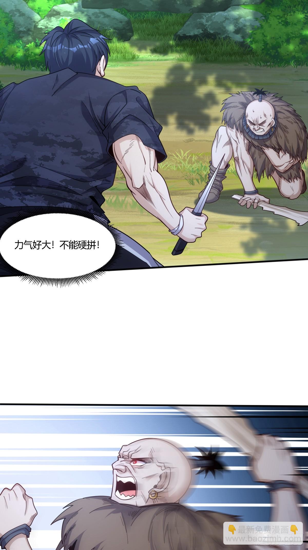 36 殊死搏斗(1/2)-第37话