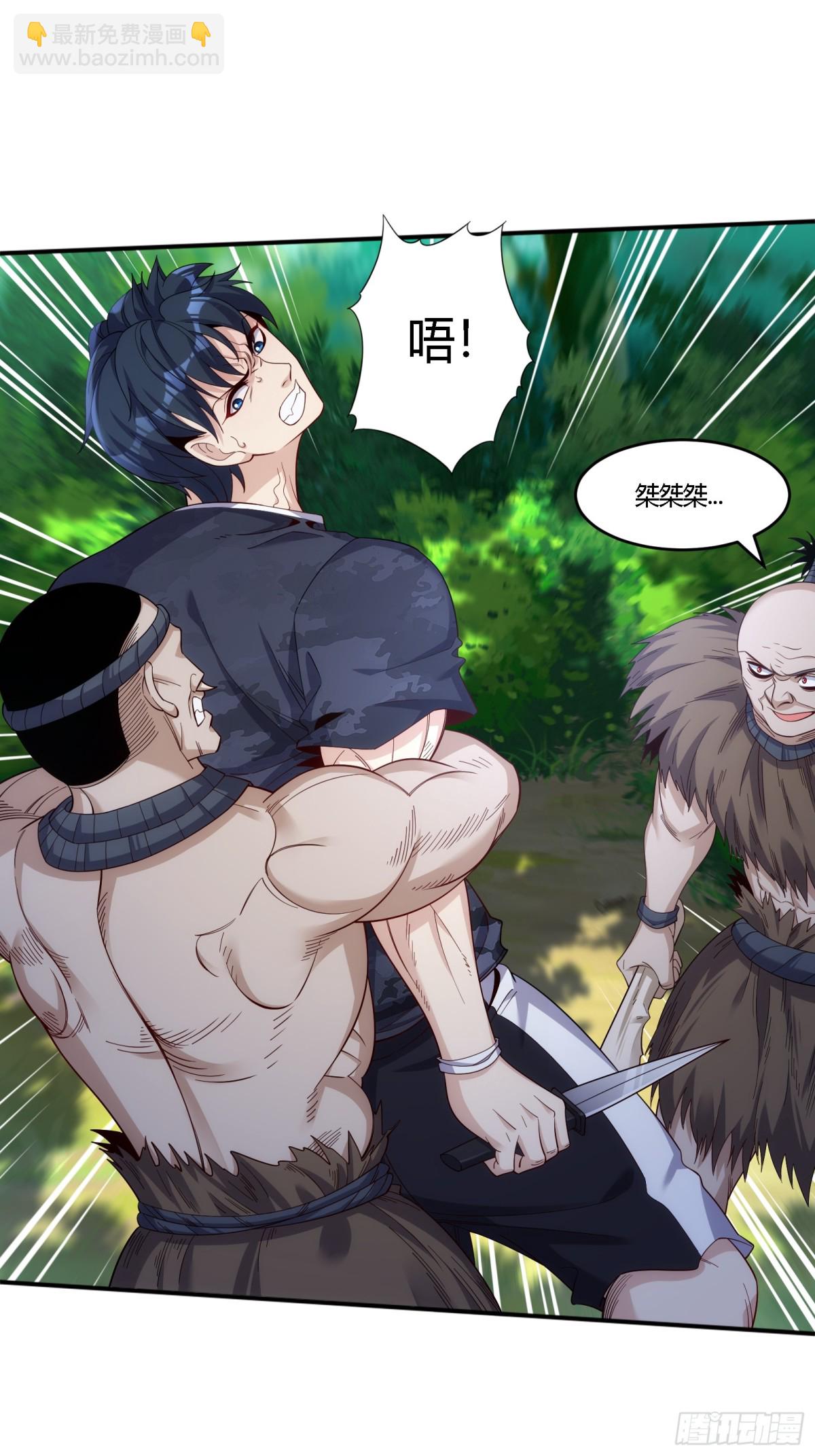 36 殊死搏斗(1/2)-第37话