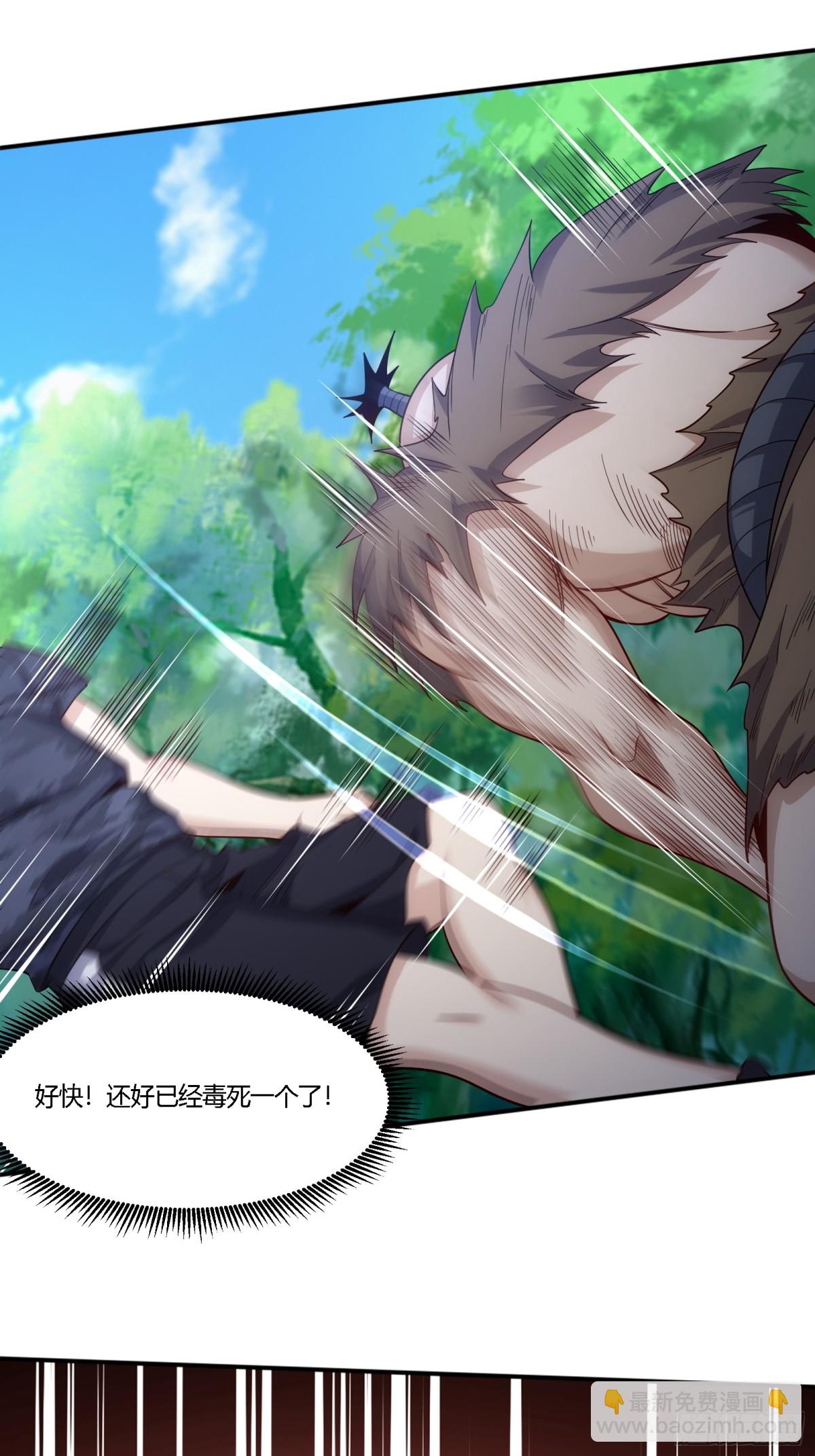 36 殊死搏斗(1/2)-第37话