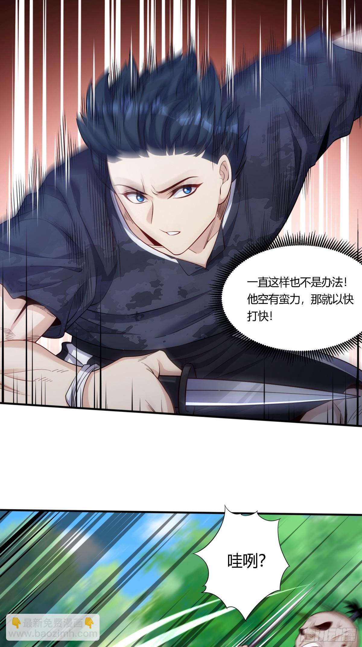 36 殊死搏斗(1/2)-第37话