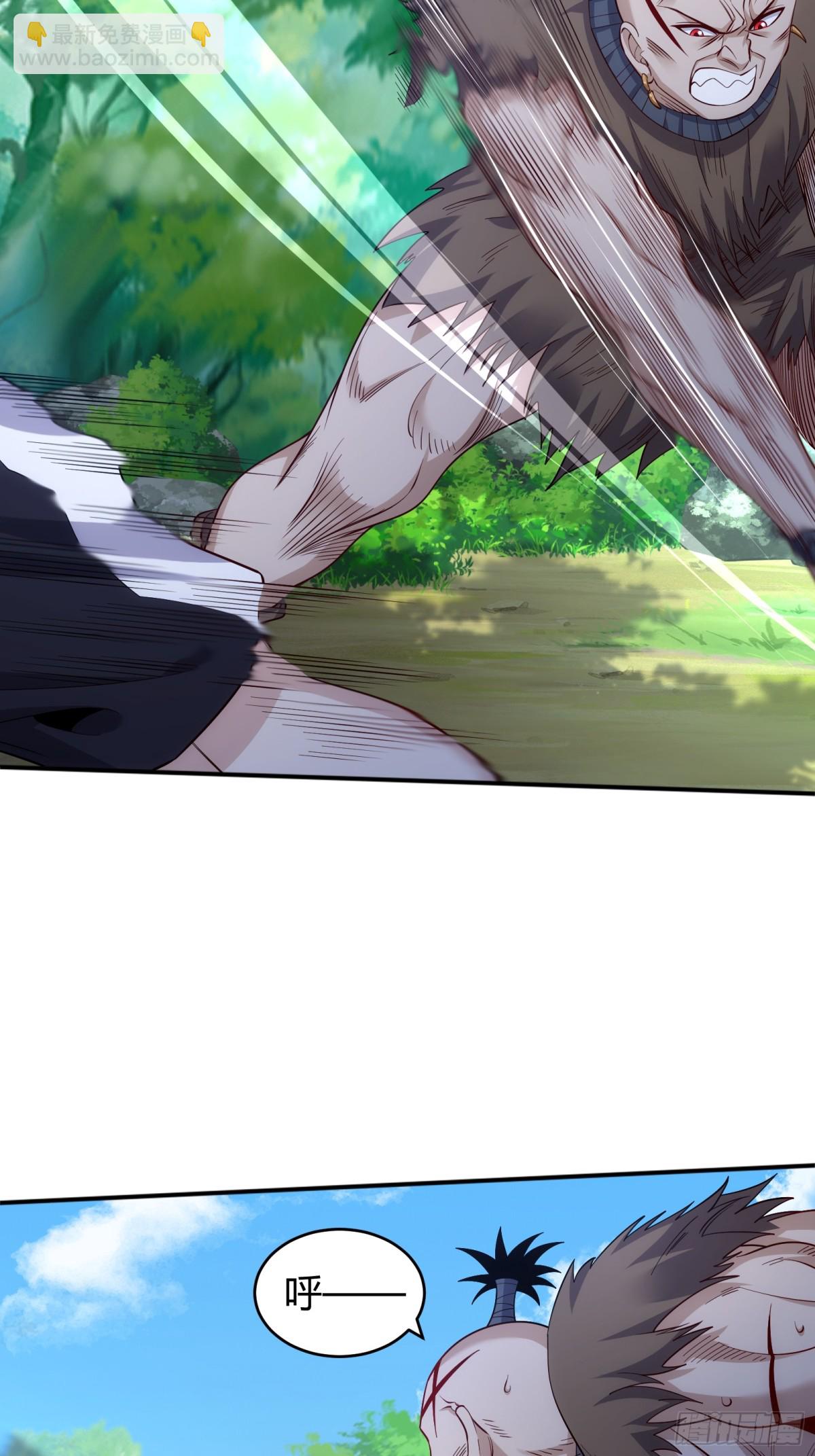 36 殊死搏斗(1/2)-第37话