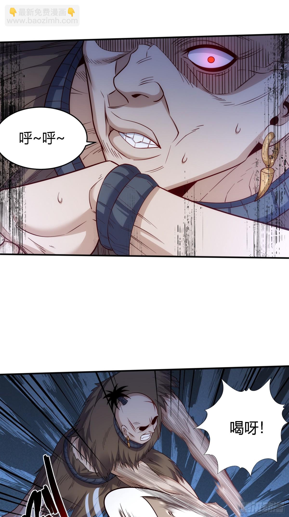 36 殊死搏斗(1/2)-第37话