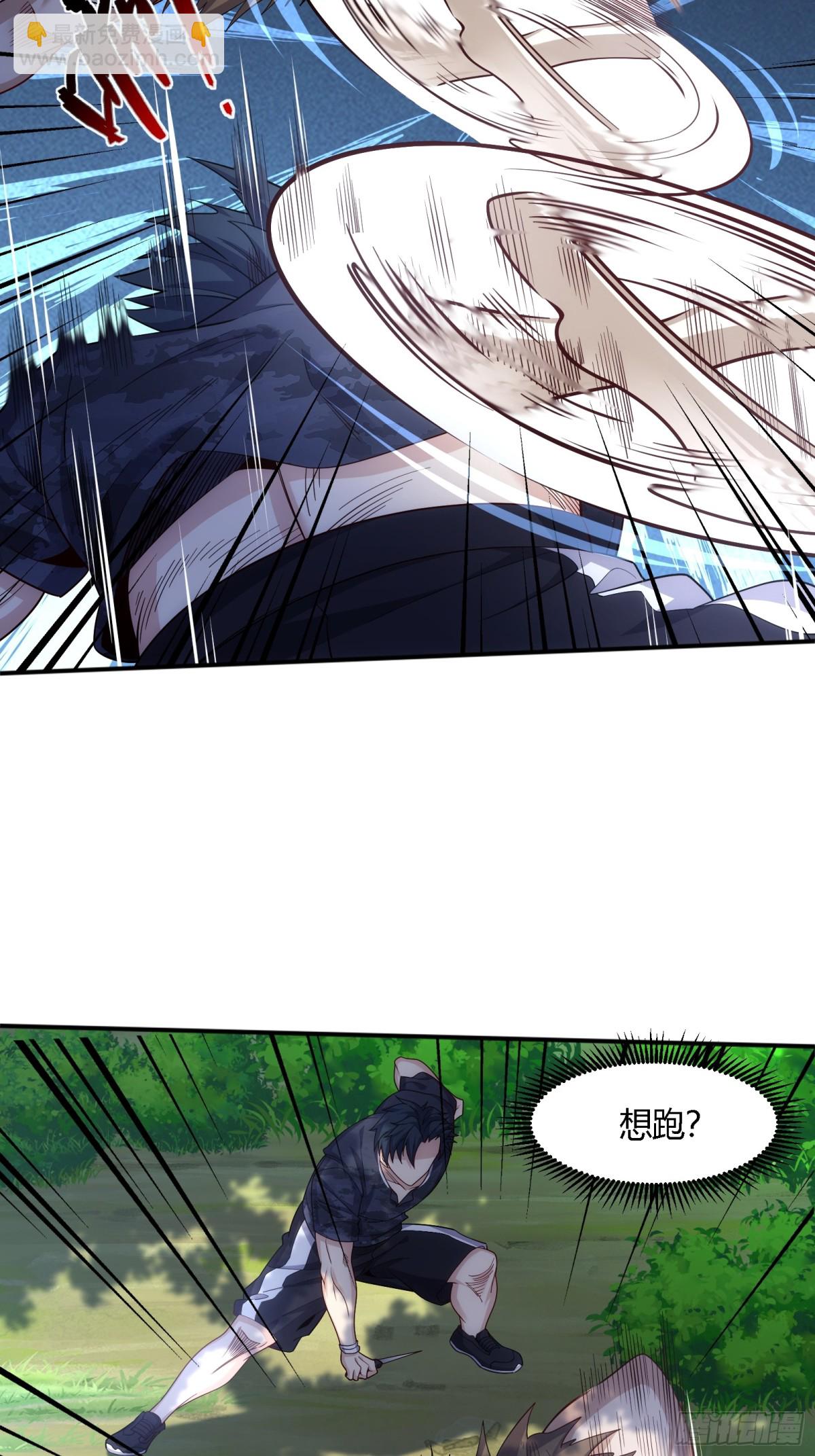 36 殊死搏斗(1/2)-第37话