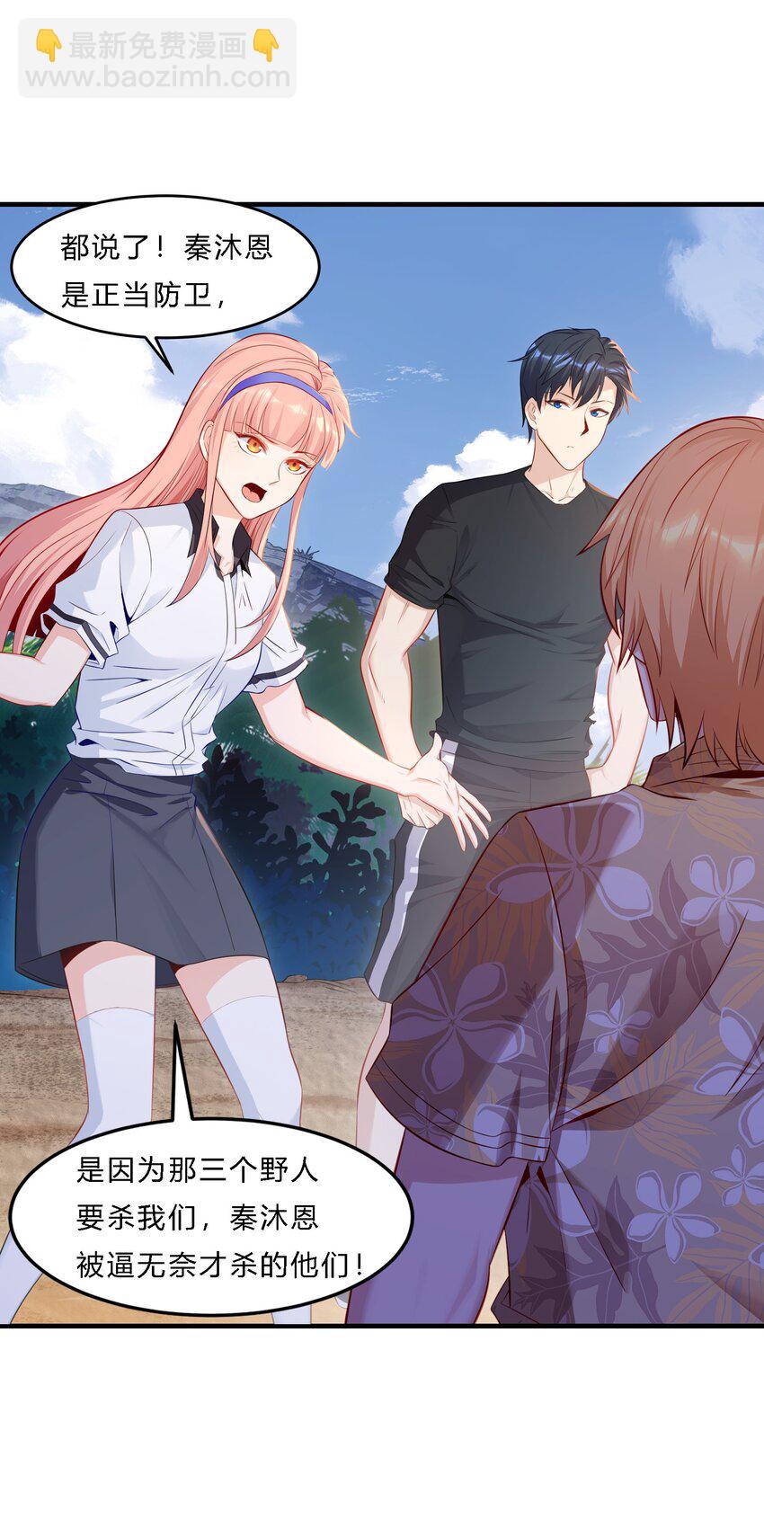 04 初见分歧(1/2)-第5话