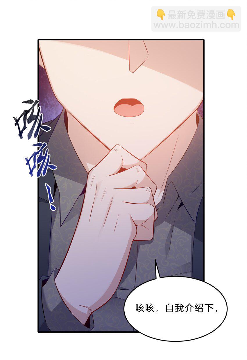 04 初见分歧(1/2)-第5话