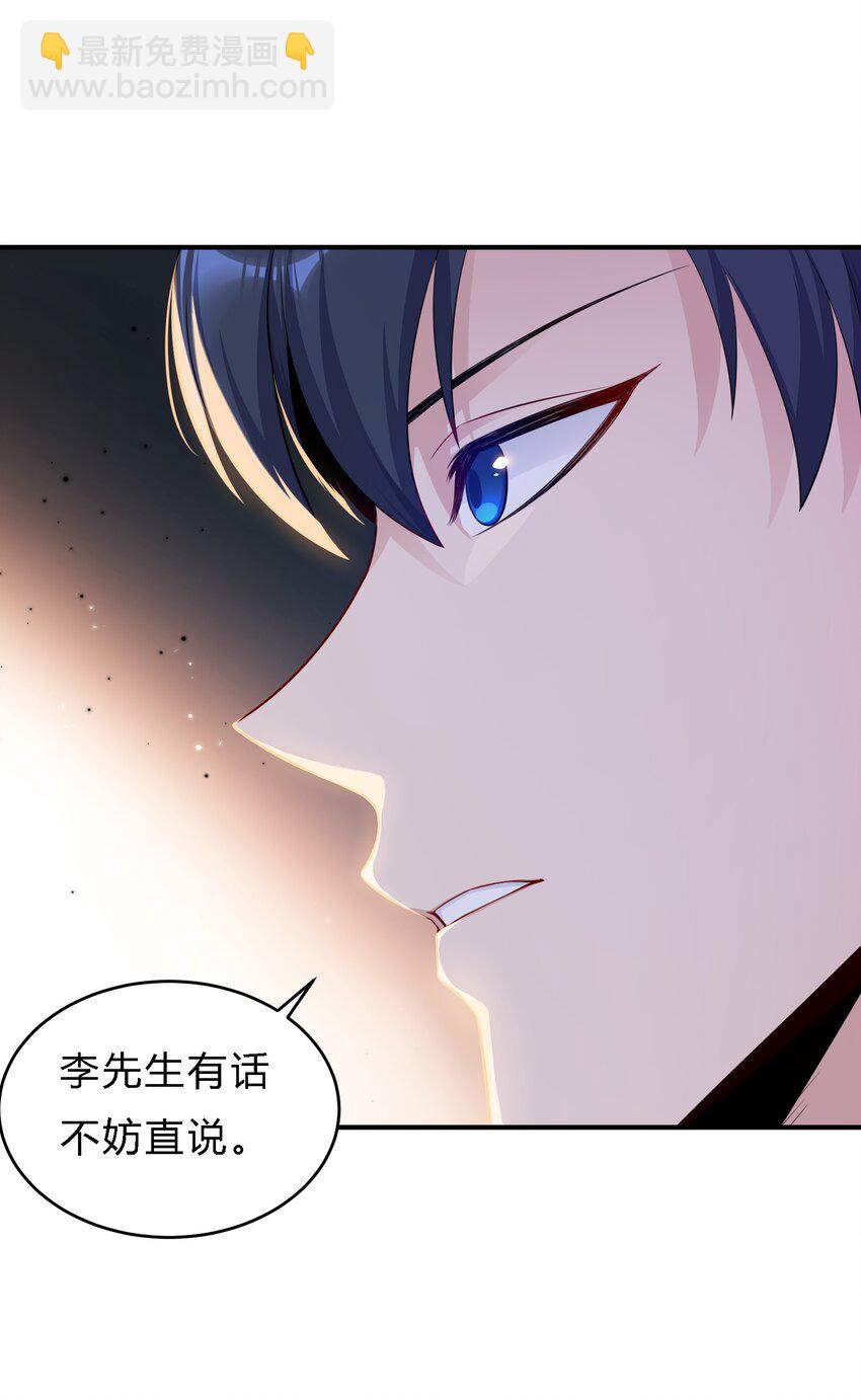 04 初见分歧(1/2)-第5话