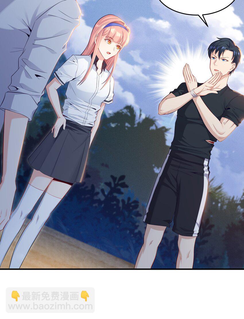 04 初见分歧(1/2)-第5话