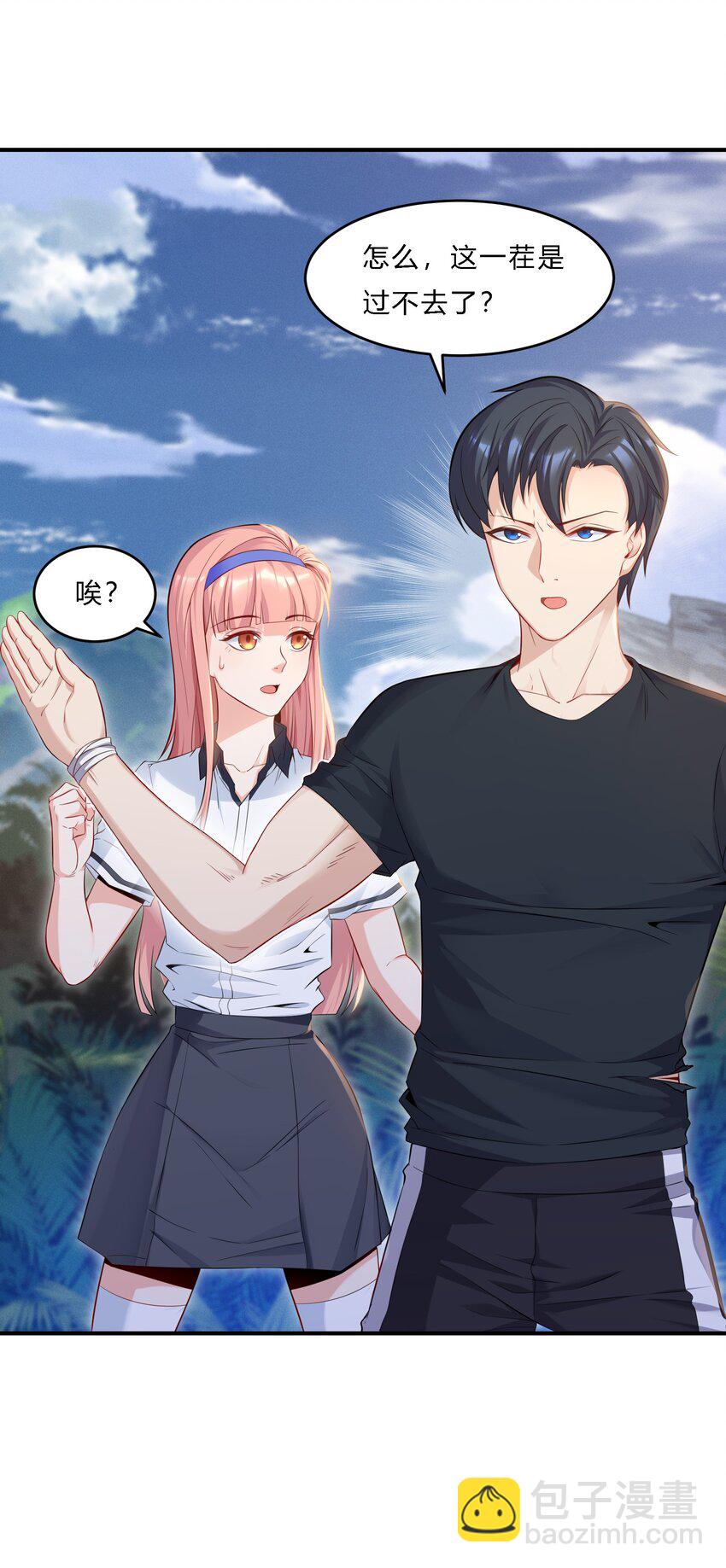 04 初见分歧(1/2)-第5话