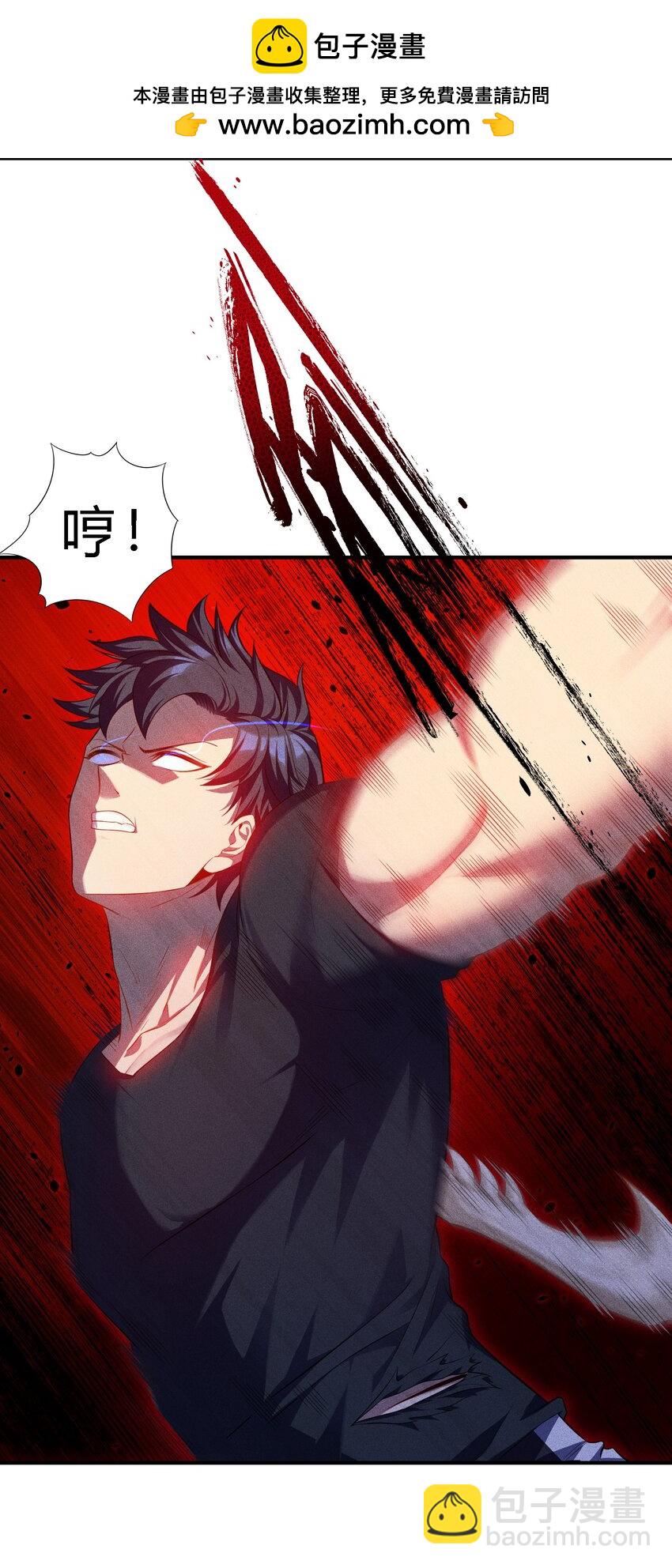 04 初见分歧(1/2)-第5话