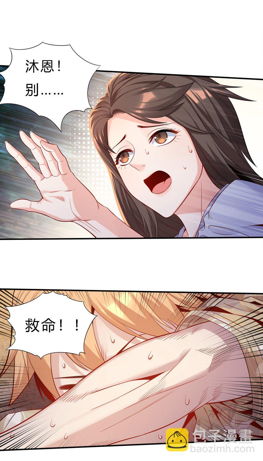 04 初见分歧(1/2)-第5话