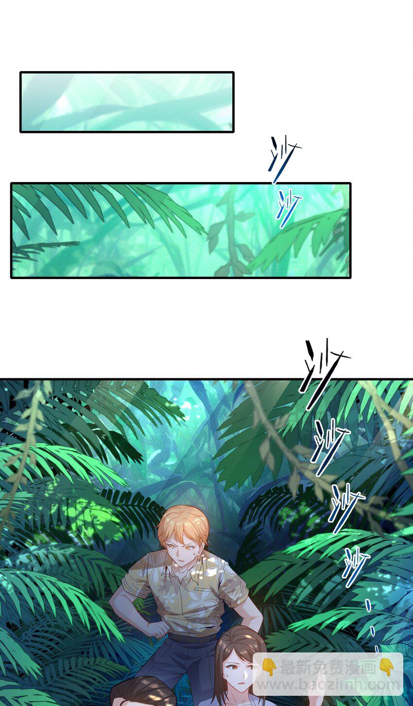 04 初见分歧(1/2)-第5话