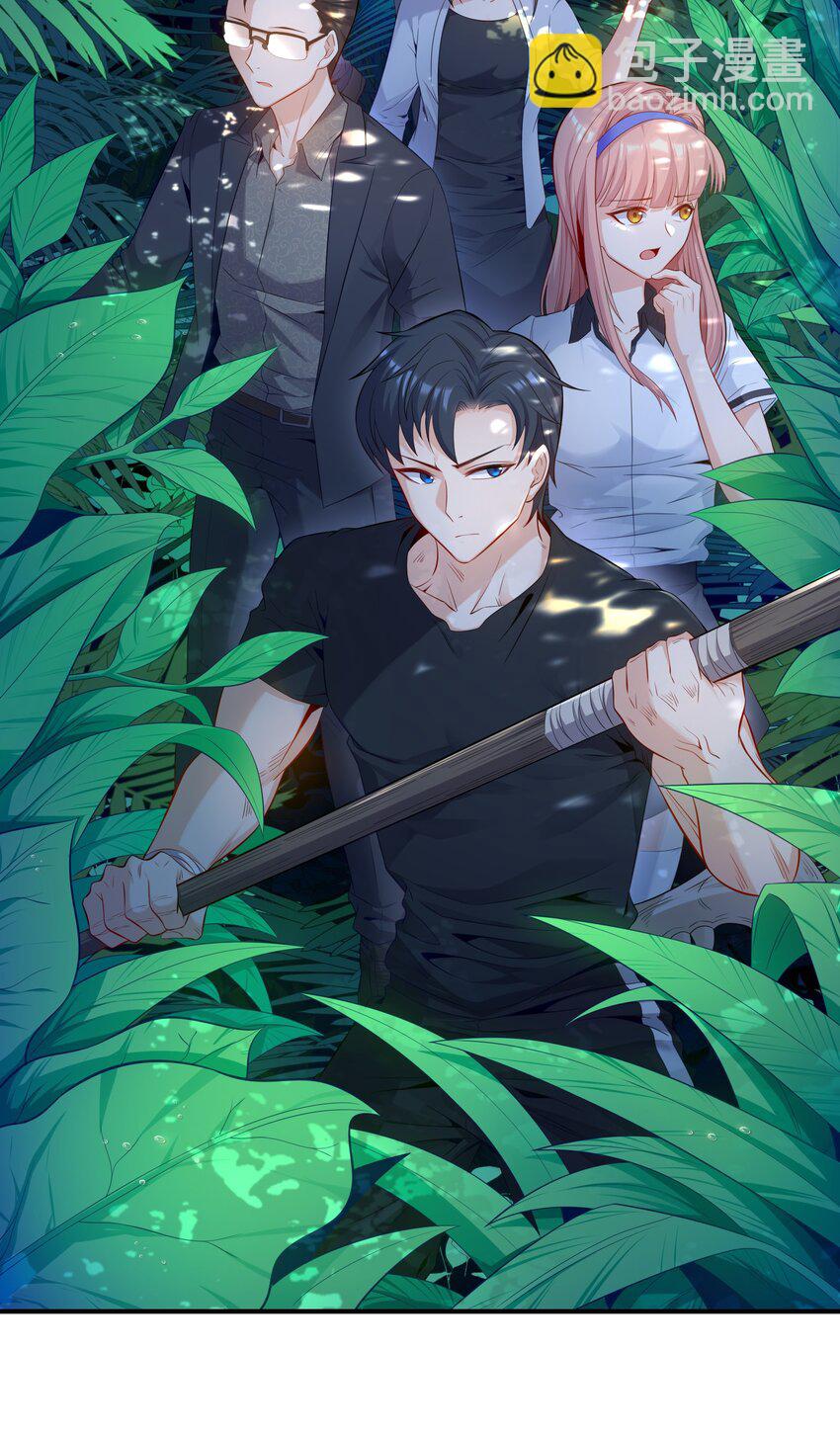 04 初见分歧(1/2)-第5话