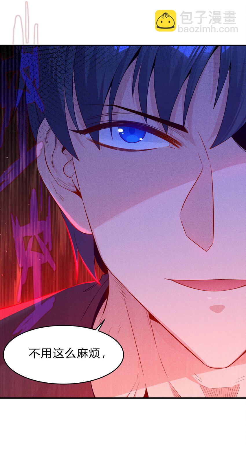 04 初见分歧(1/2)-第5话