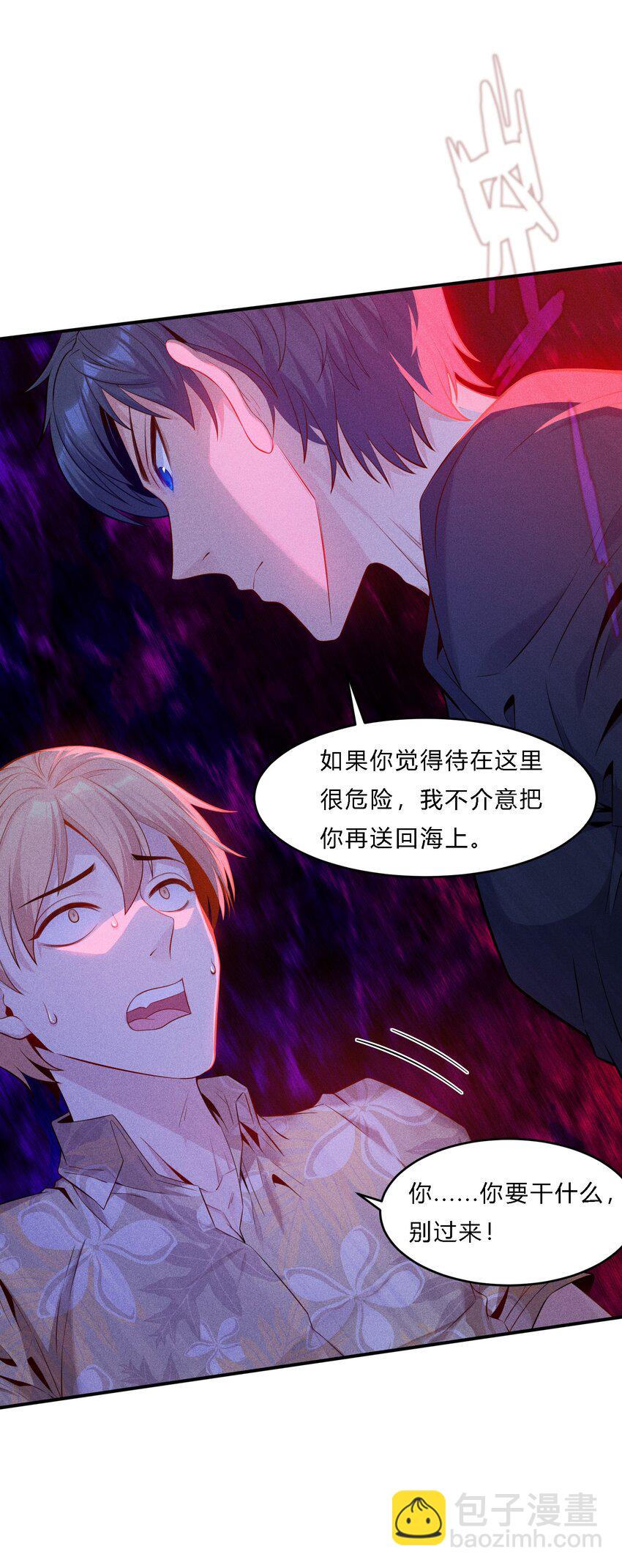 04 初见分歧(1/2)-第5话