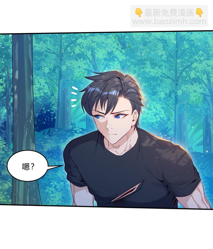 06 杀野猪(1/2)-第7话