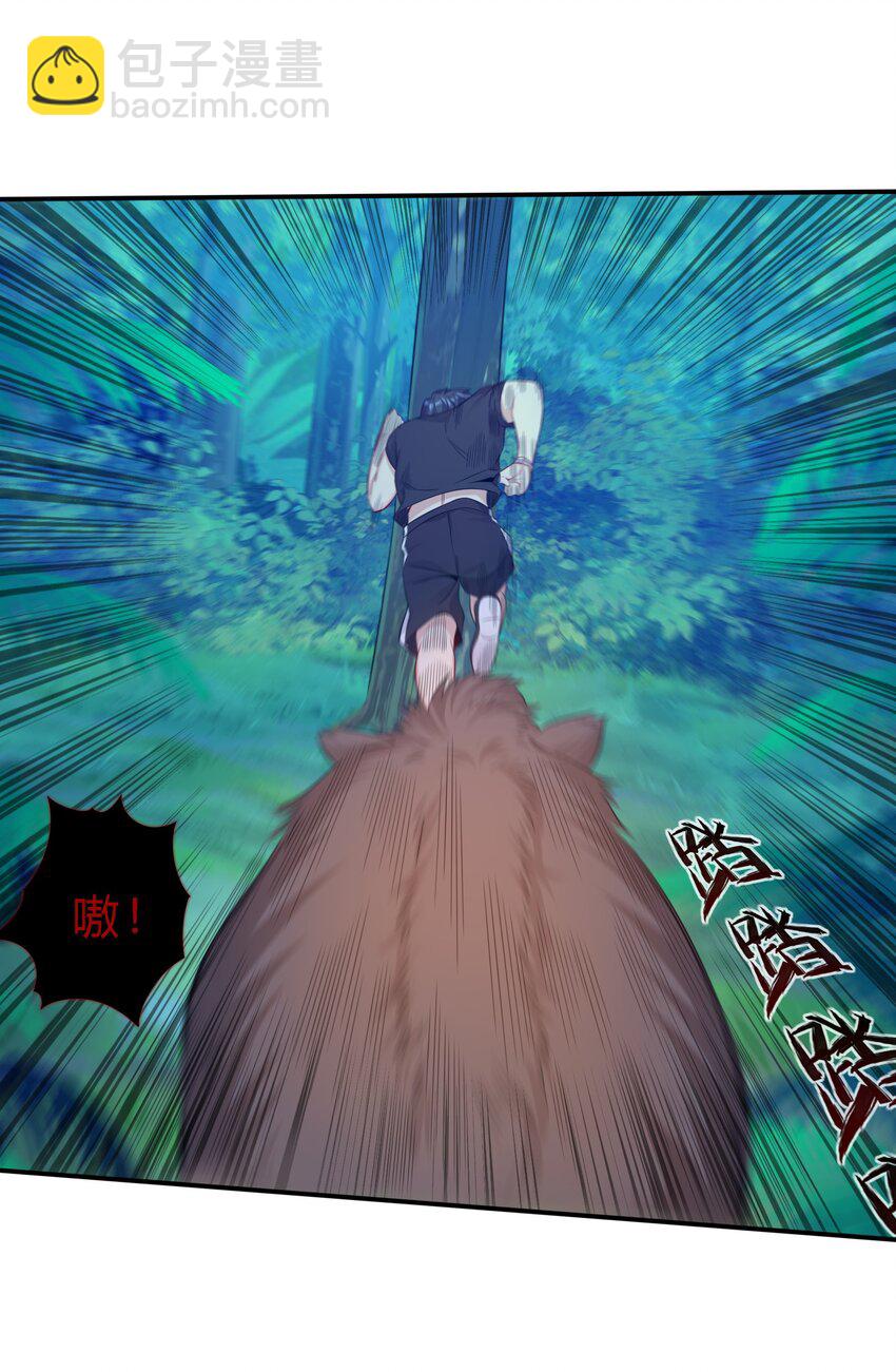 06 杀野猪(1/2)-第7话