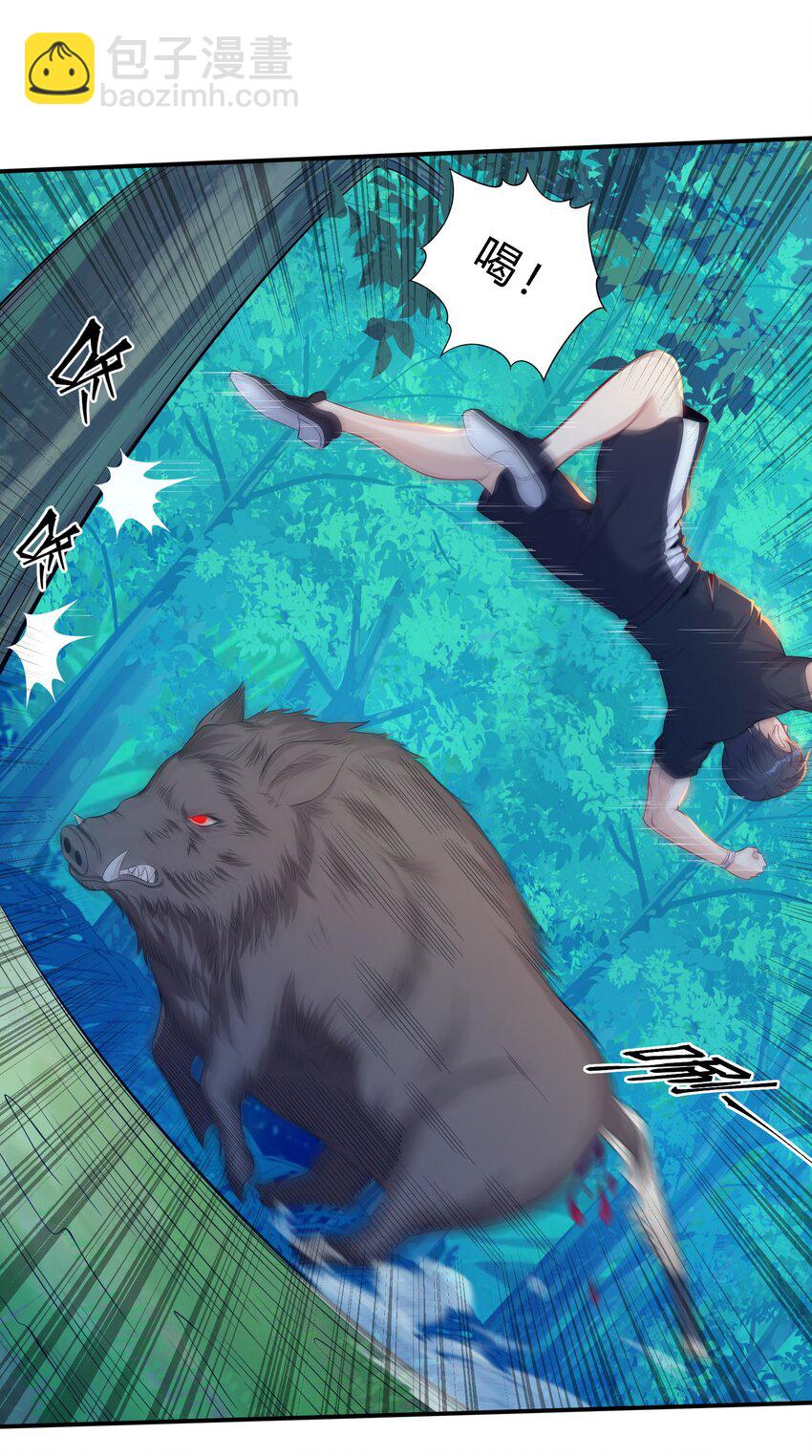 06 杀野猪(1/2)-第7话