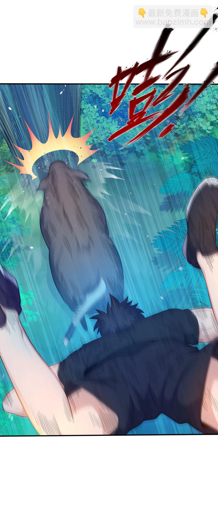 06 杀野猪(1/2)-第7话