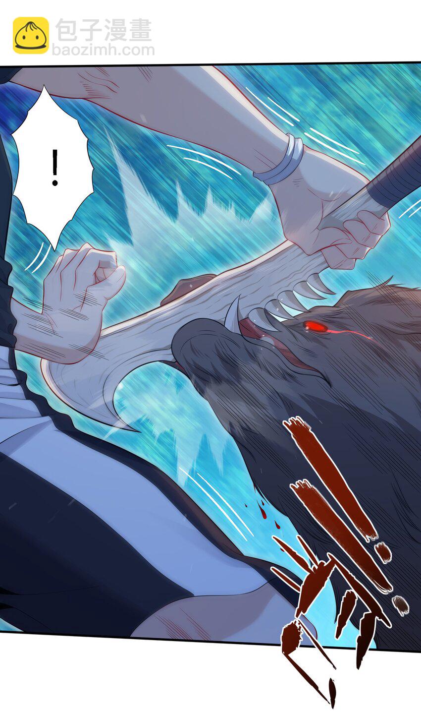 06 杀野猪(1/2)-第7话