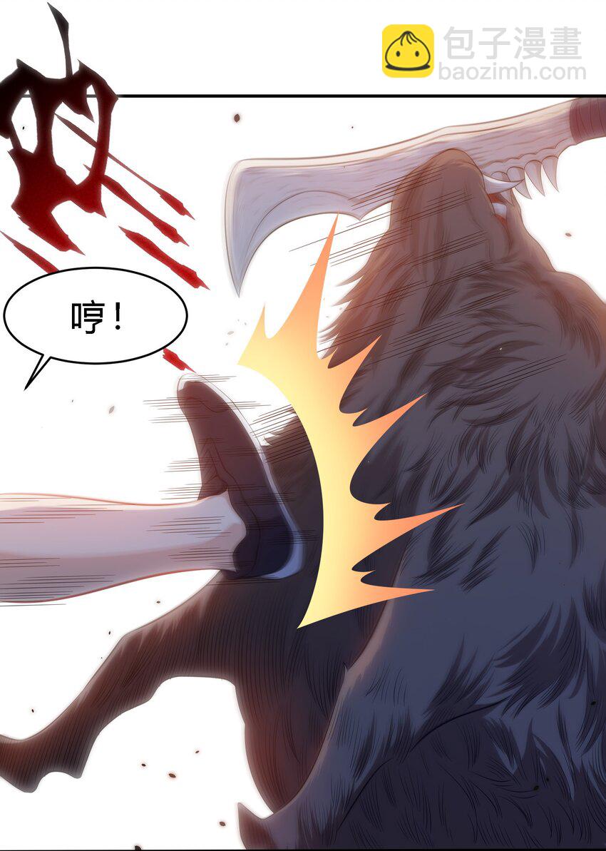 06 杀野猪(1/2)-第7话