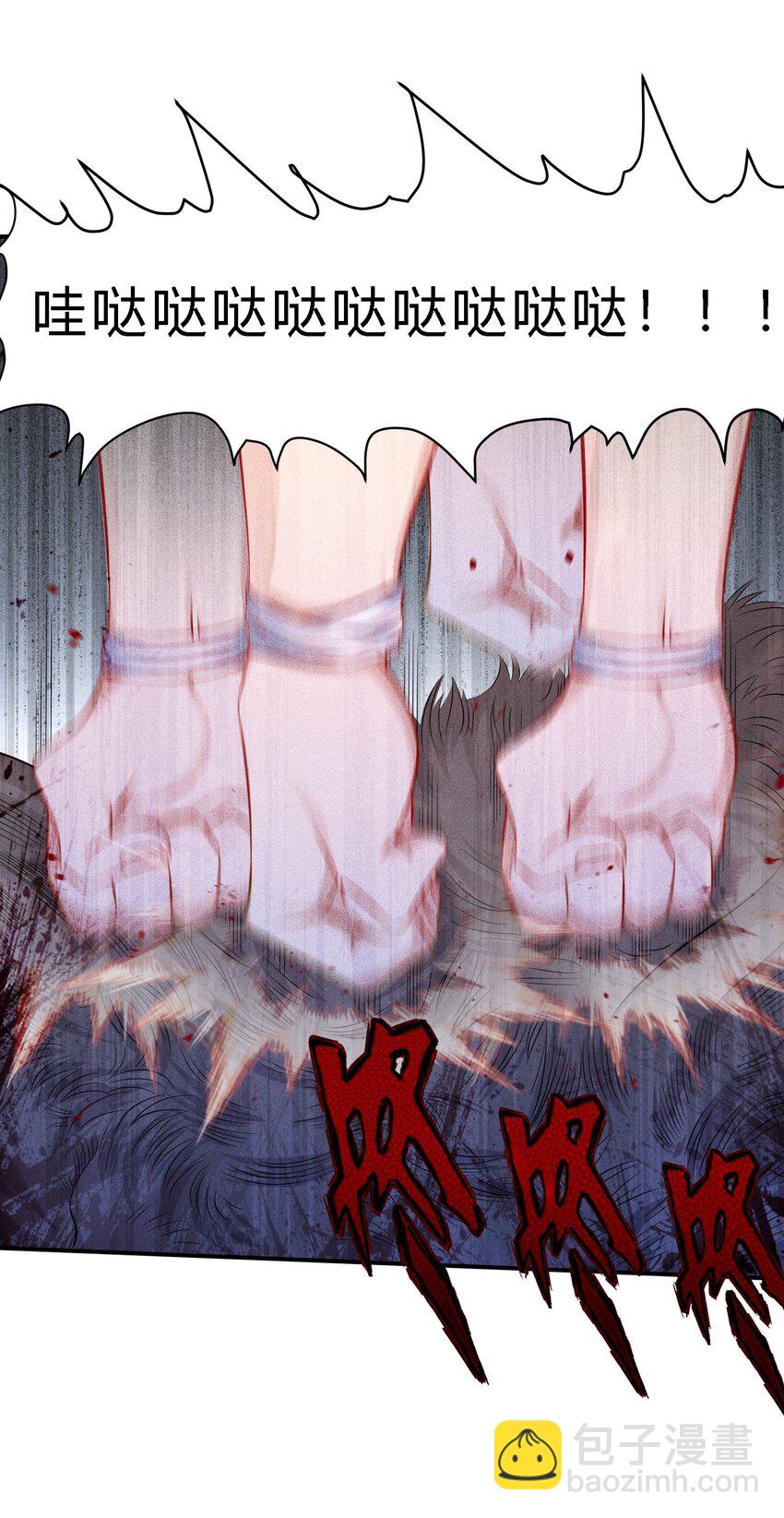 06 杀野猪(1/2)-第7话