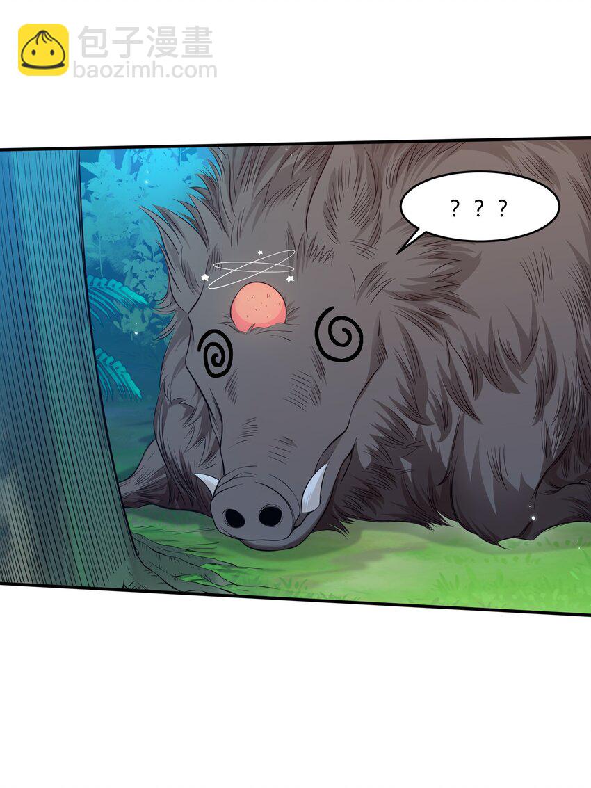 06 杀野猪(1/2)-第7话