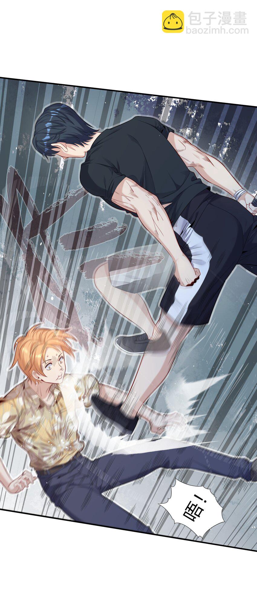 06 杀野猪(1/2)-第7话