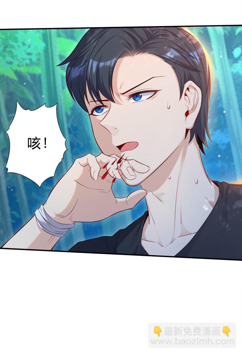 06 杀野猪(1/2)-第7话