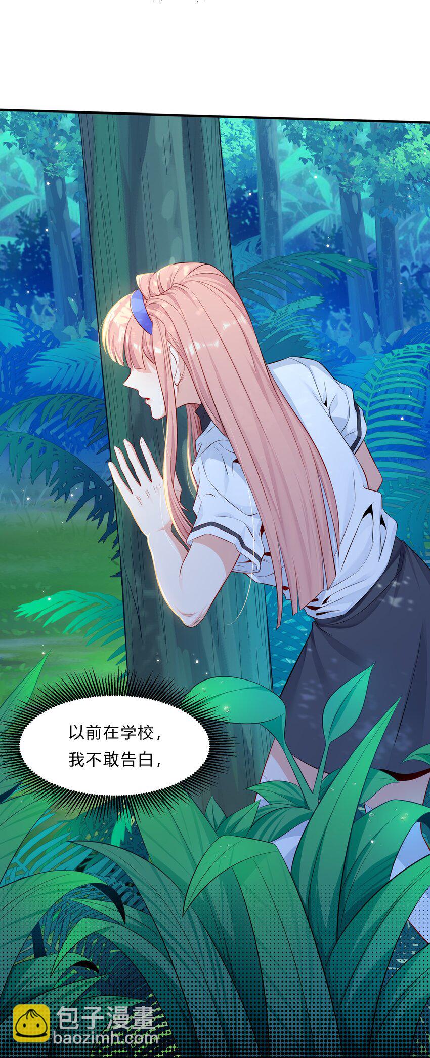 06 杀野猪(1/2)-第7话