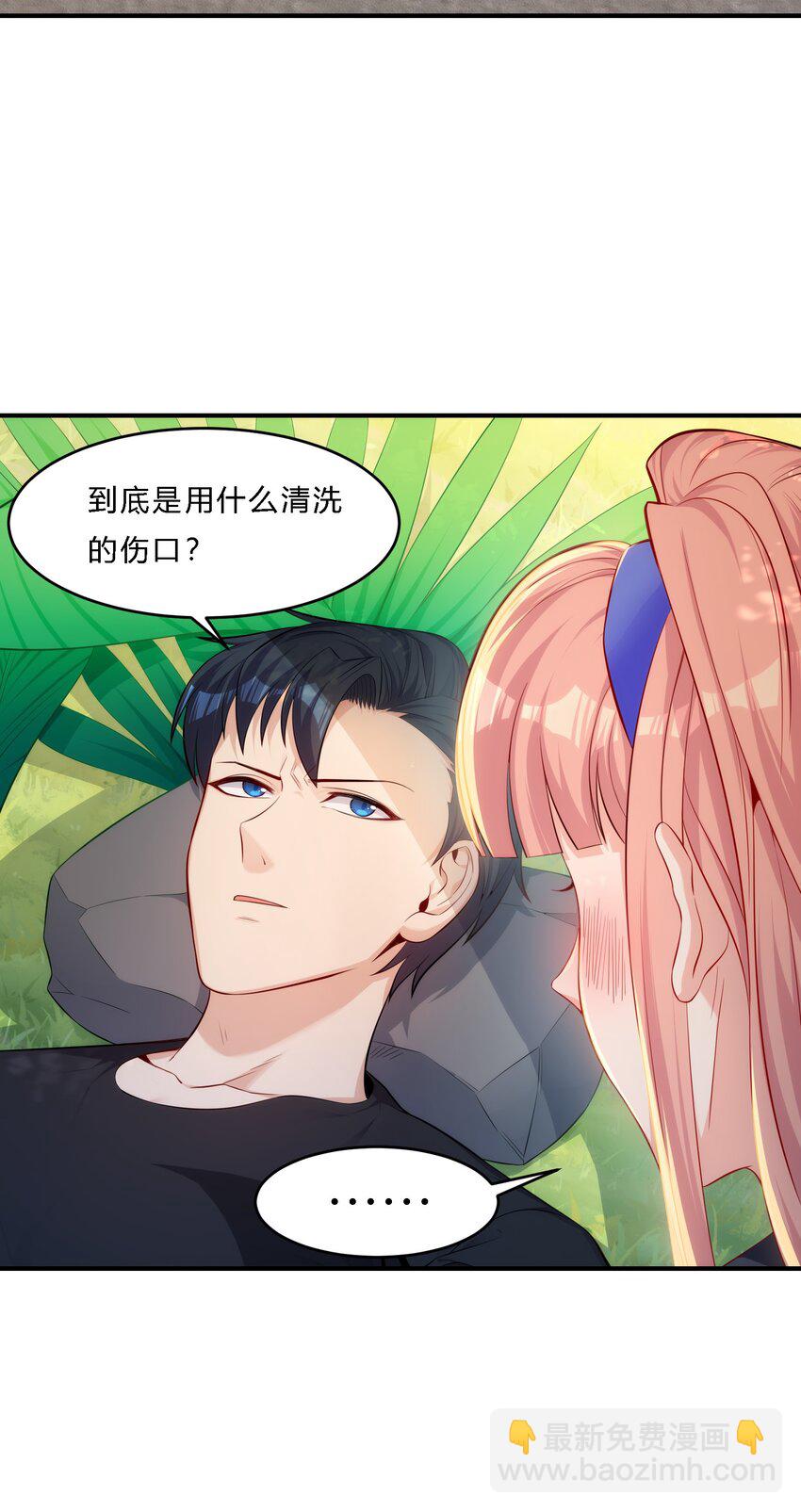 08 劫后余生-第9话