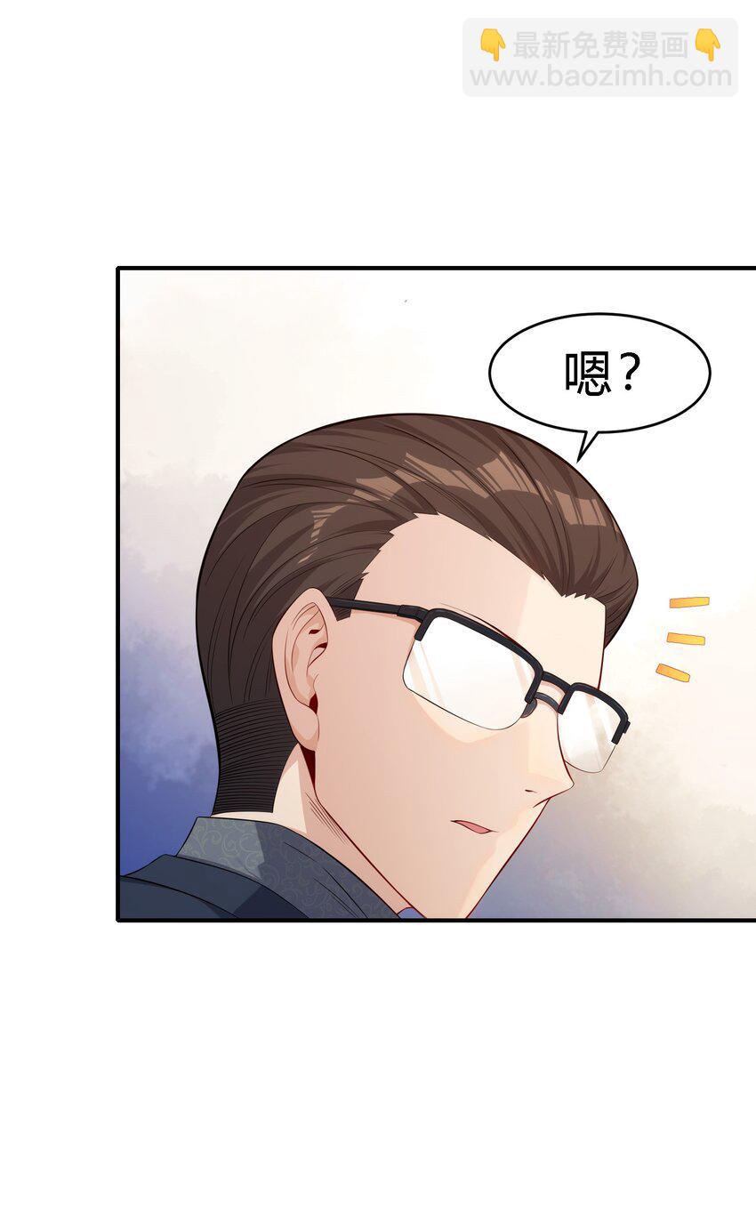 08 劫后余生-第9话