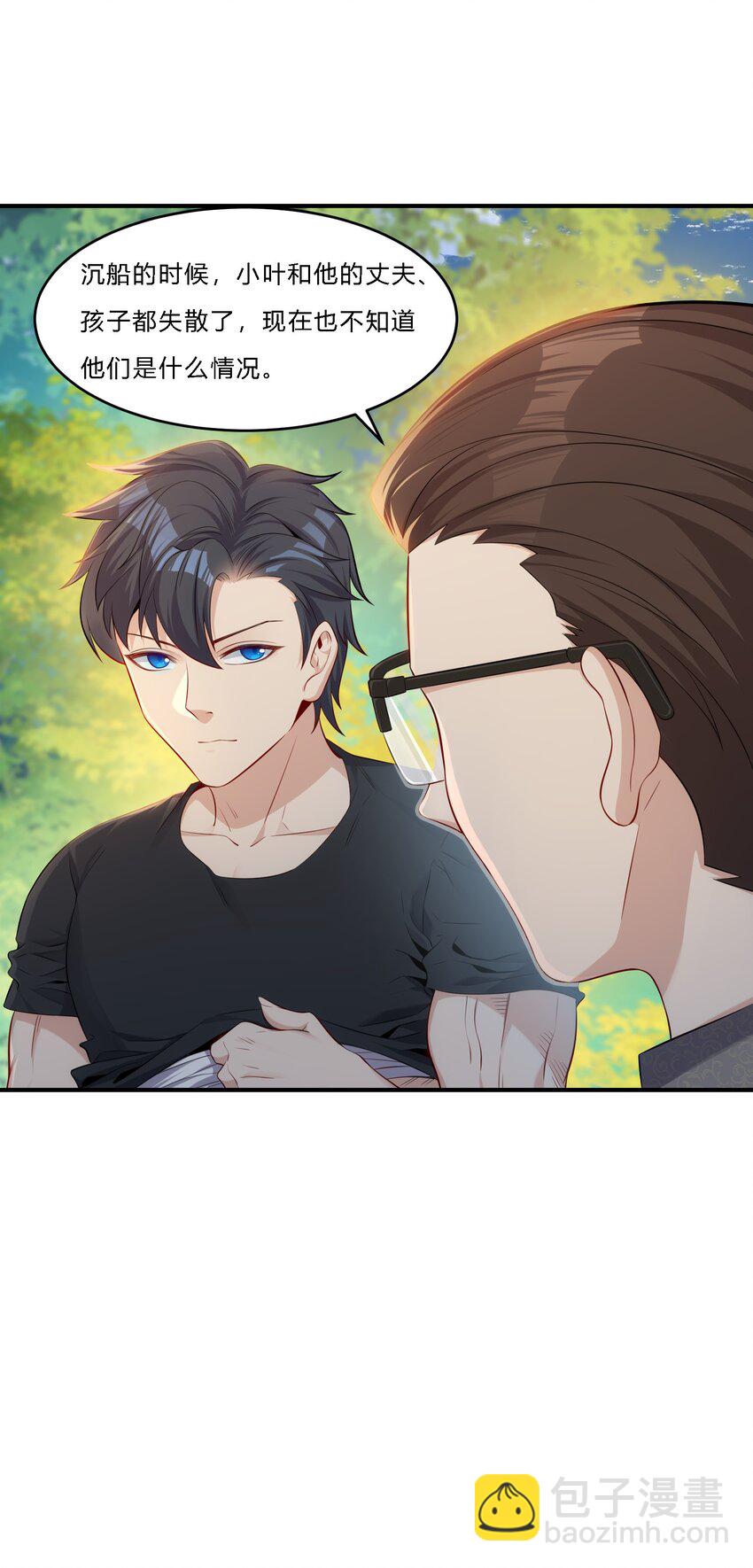 08 劫后余生-第9话