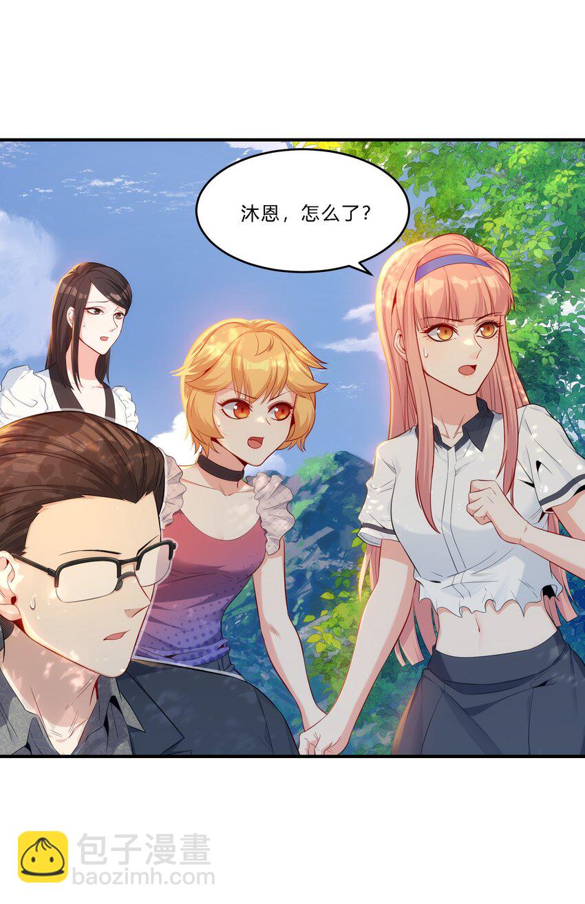 08 劫后余生-第9话