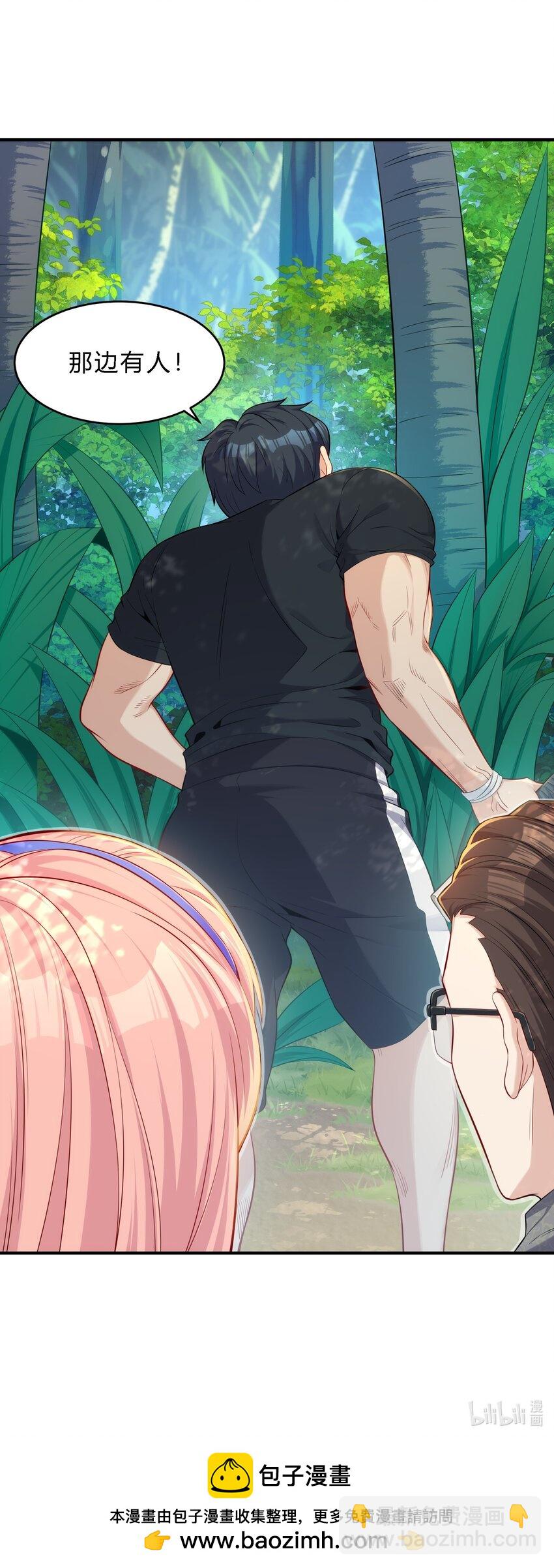 08 劫后余生-第9话