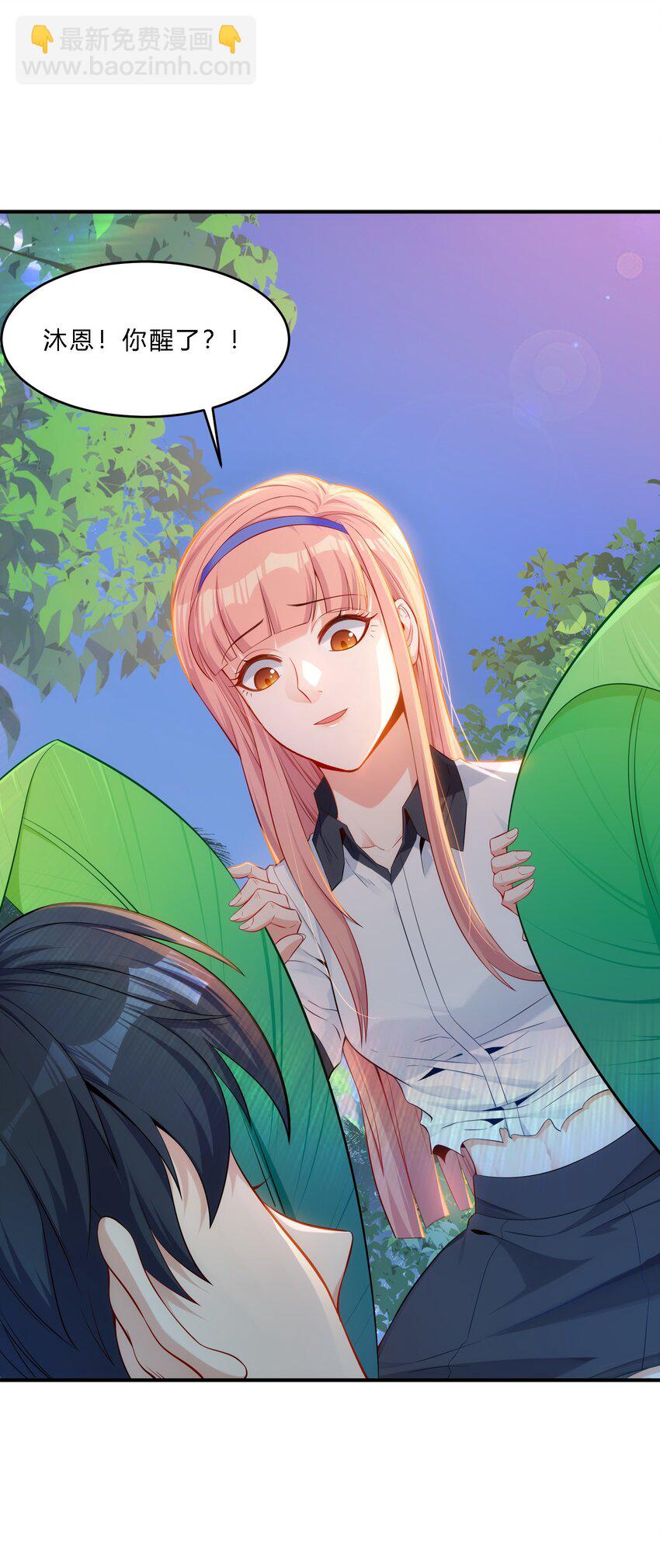 08 劫后余生-第9话