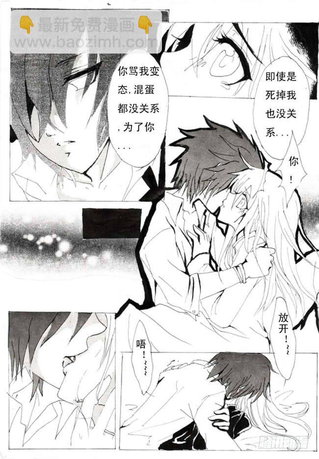 一：开始了哦!-第1话