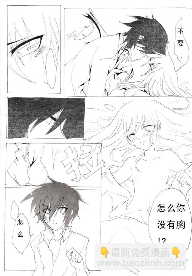 一：开始了哦!-第1话