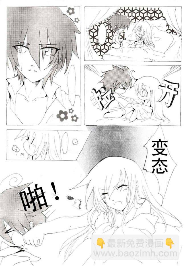 一：开始了哦!-第1话