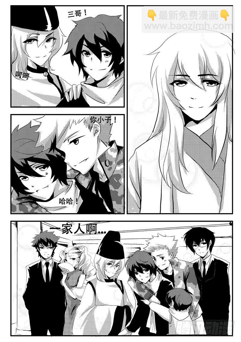 十七：家-第17话