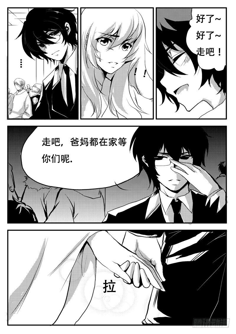 十七：家-第17话