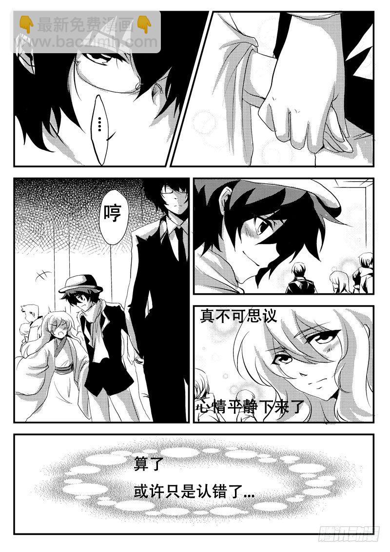 十七：家-第17话