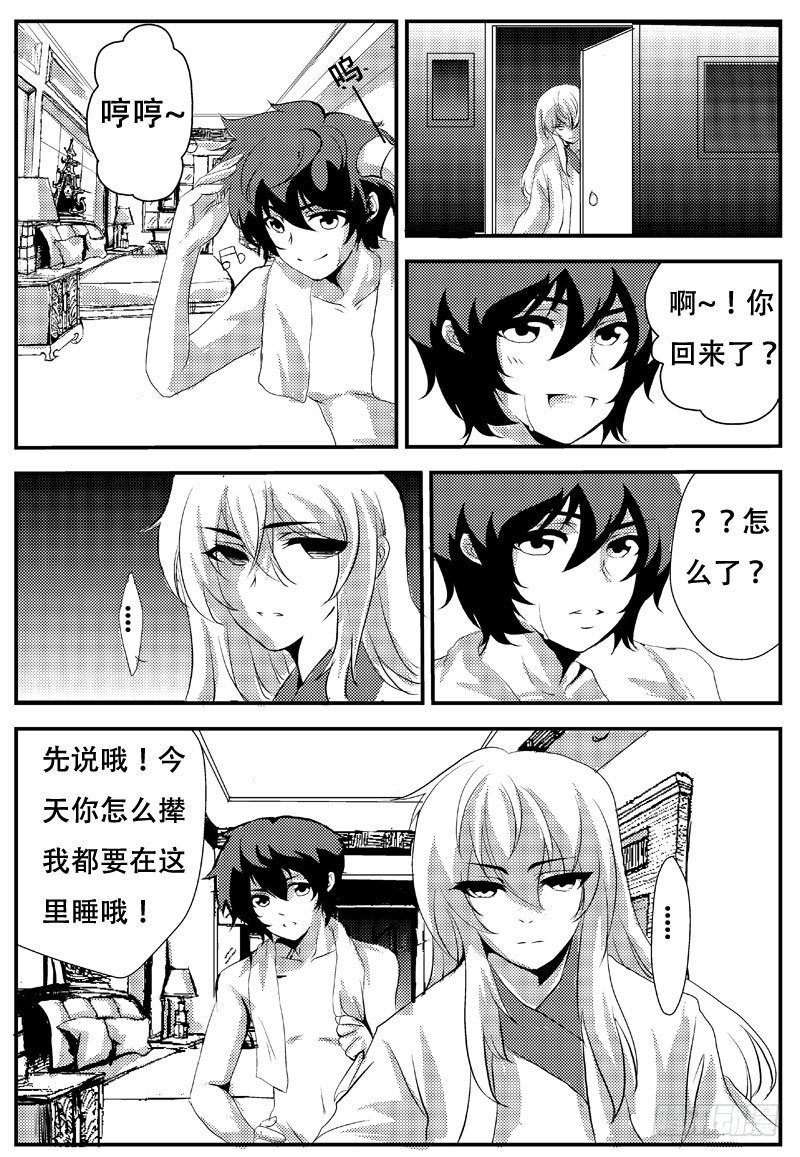 十九：青丝断-第19话