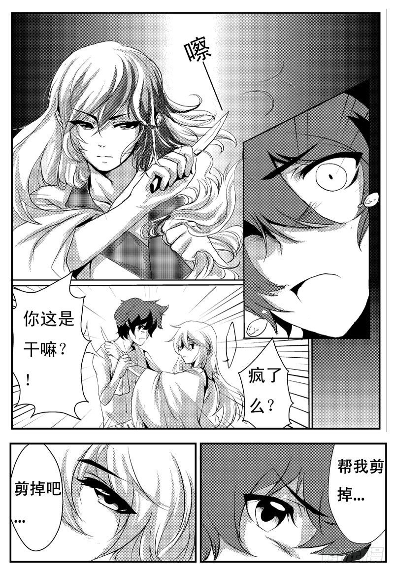 十九：青丝断-第19话