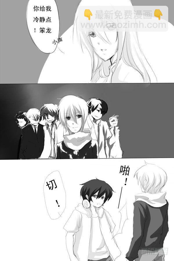 五：为了你-第5话