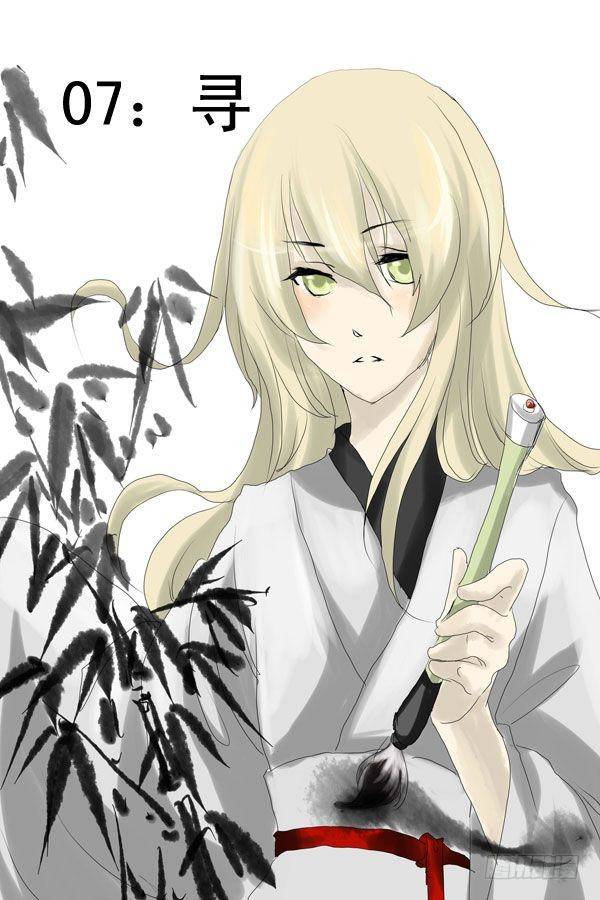 七：寻-第7话