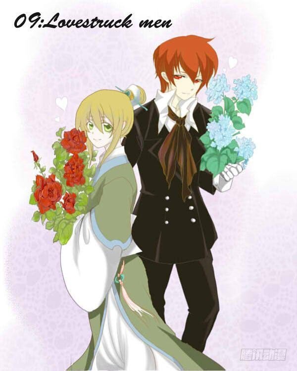 九：痴情-第9话