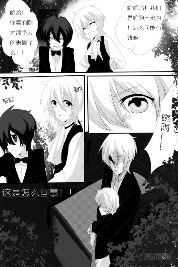 九：痴情-第9话