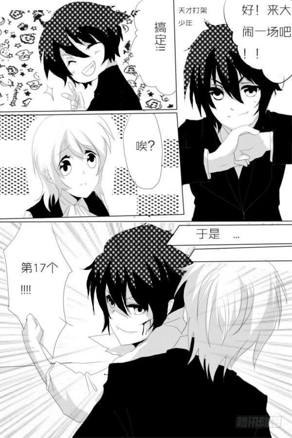 九：痴情-第9话