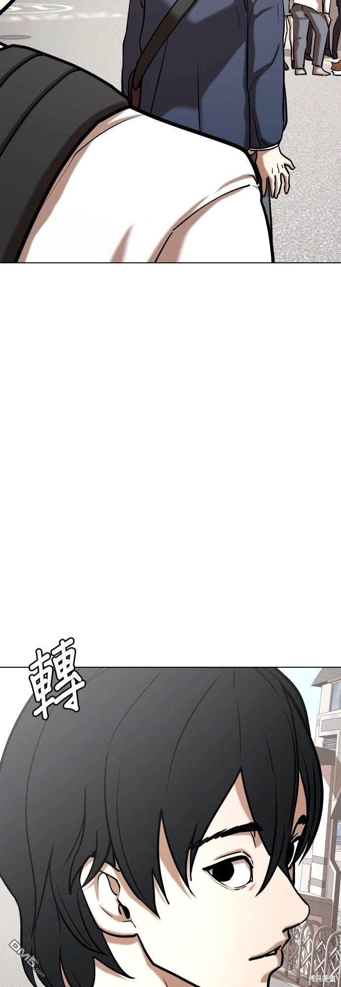 慾望日記Deep - 第37話 - 4